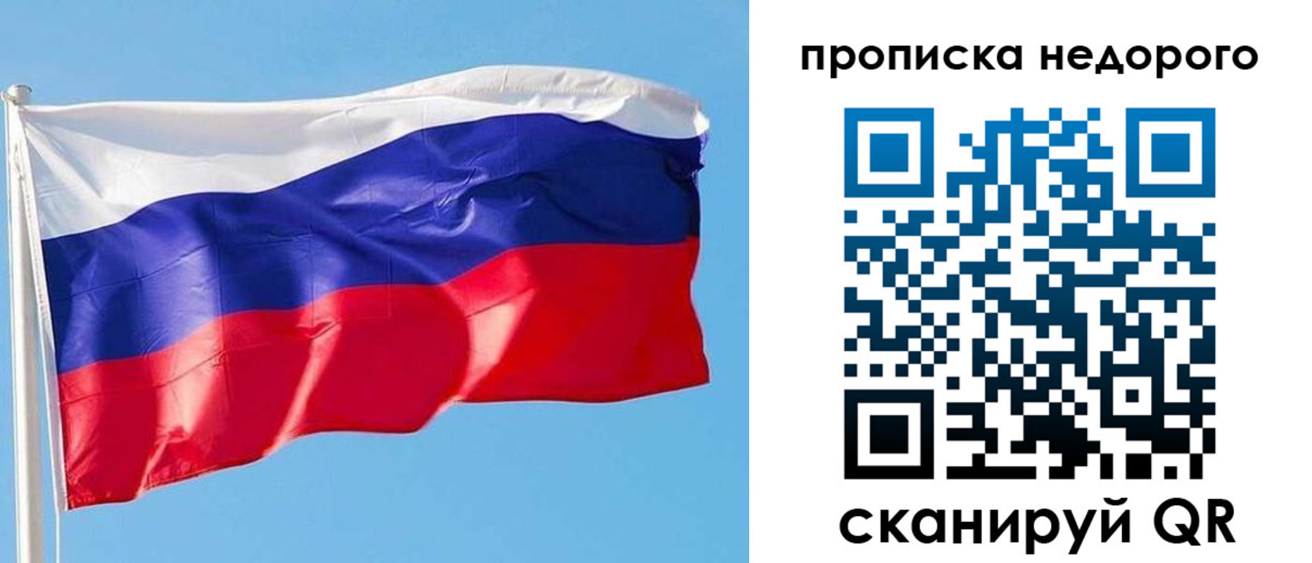 временная регистрация недорого в Гулькевичах