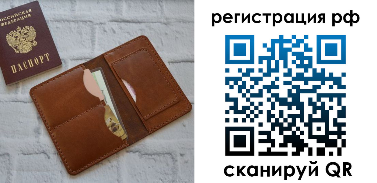 прописка иностранных граждан в Гулькевичах